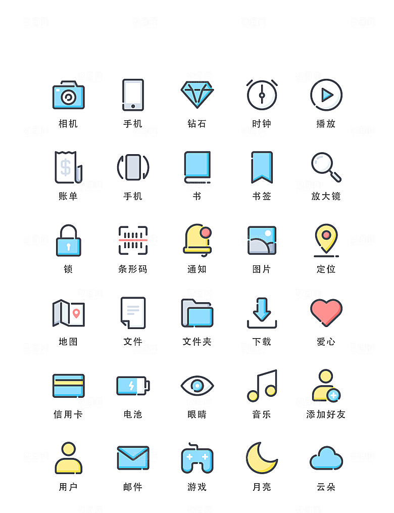 扁平程序应用app图标