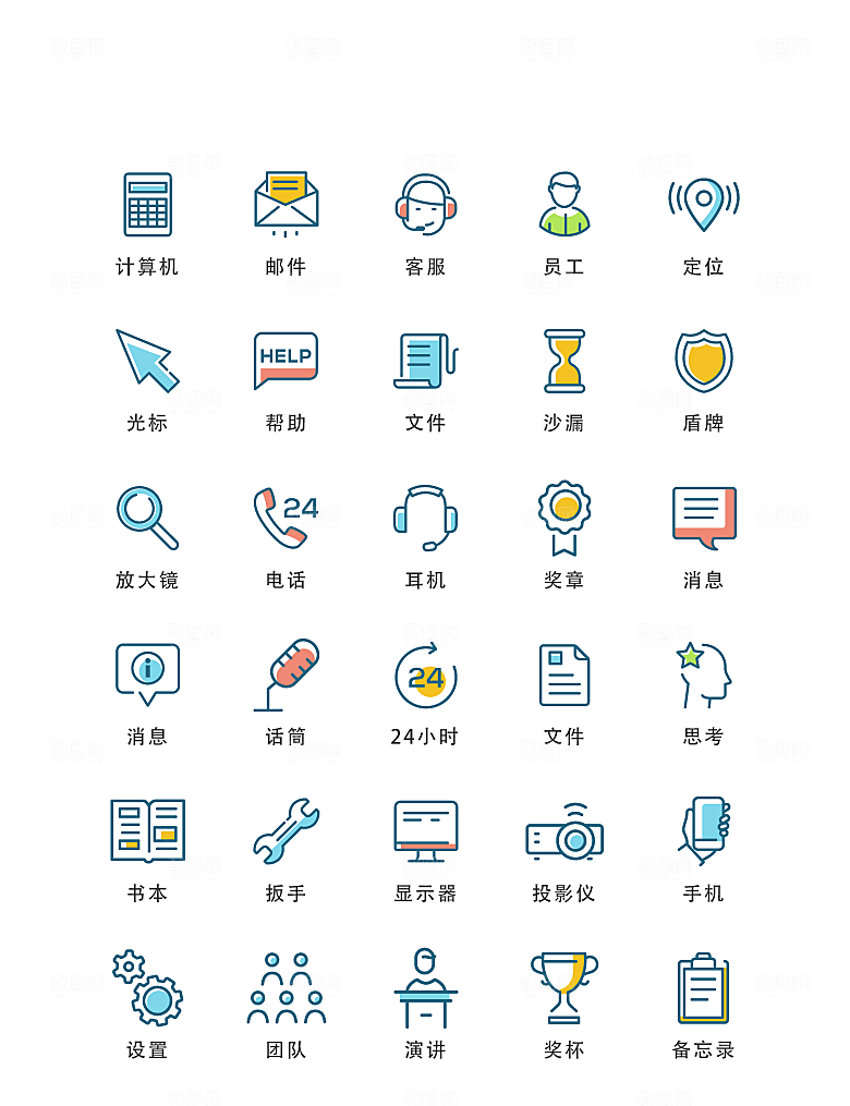 扁平程序应用app图标