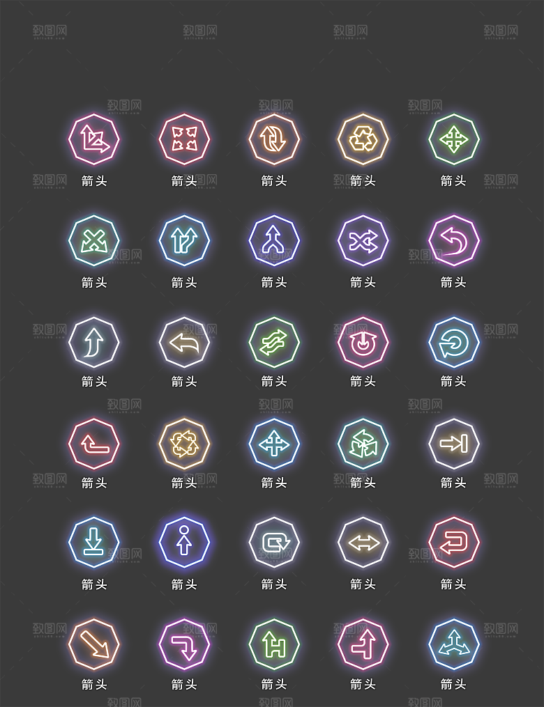 扁平程序应用app图标