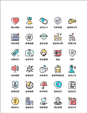 扁平程序应用app图标