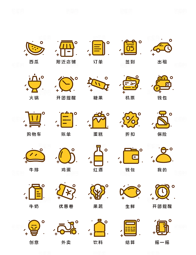 扁平程序应用app图标