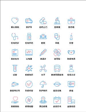 扁平程序应用app图标