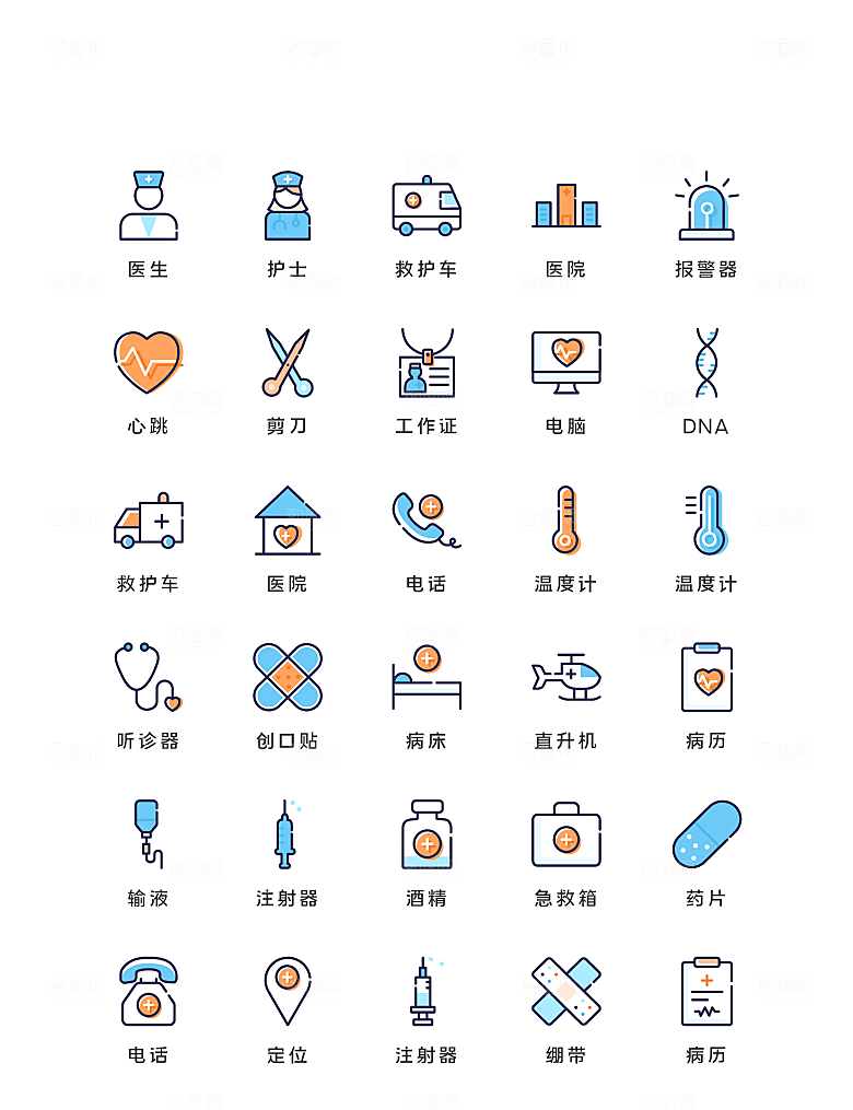 扁平程序应用app图标