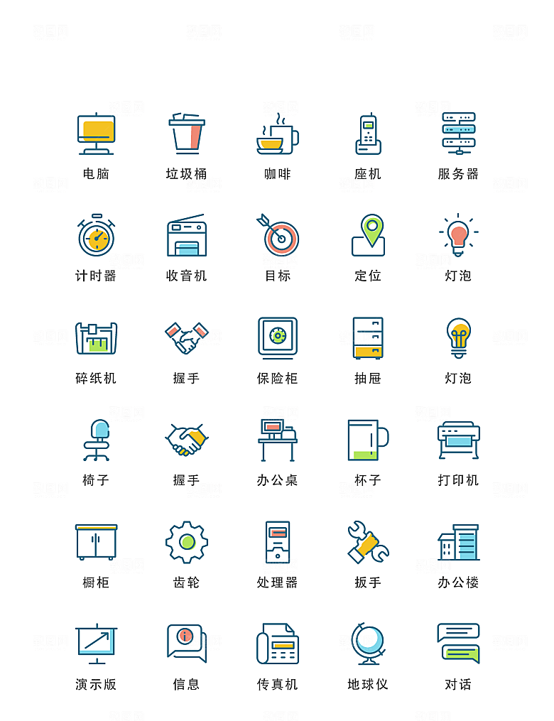 扁平程序应用app图标
