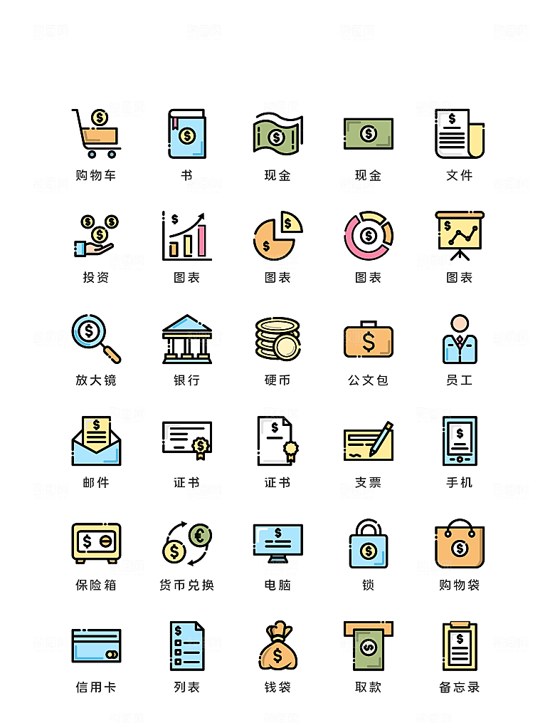 扁平程序应用app图标