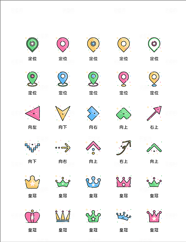 扁平程序应用app图标