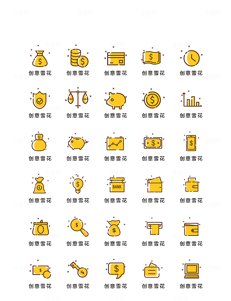 扁平程序应用app图标