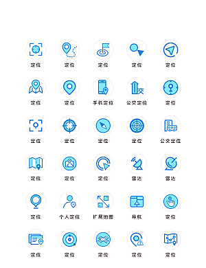 扁平程序应用app图标