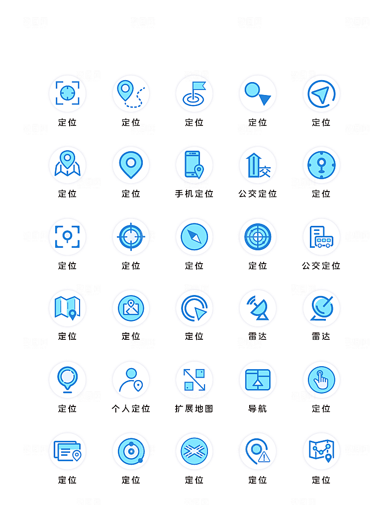 扁平程序应用app图标