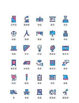 扁平程序应用app图标