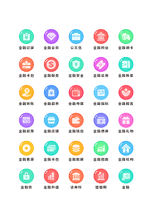 扁平程序应用app图标