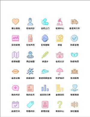 扁平程序应用app图标