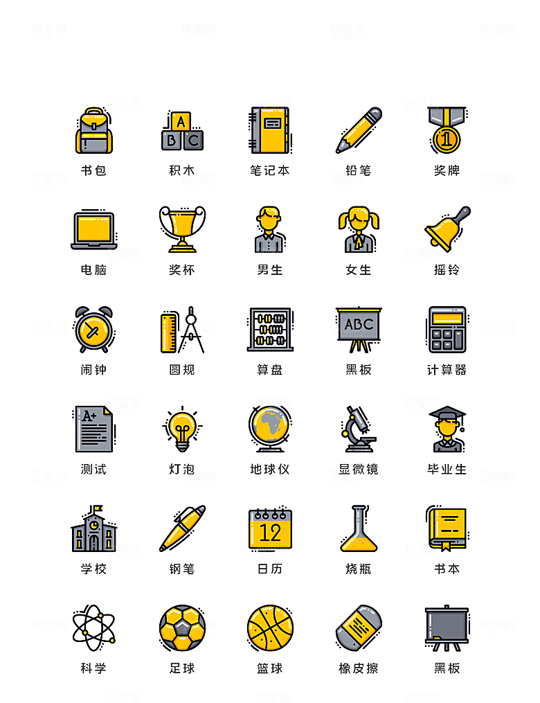 扁平程序应用app图标