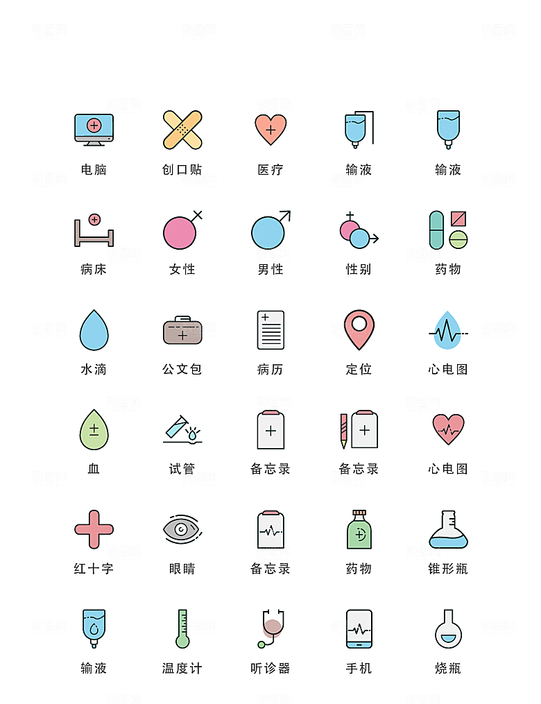 扁平程序应用app图标