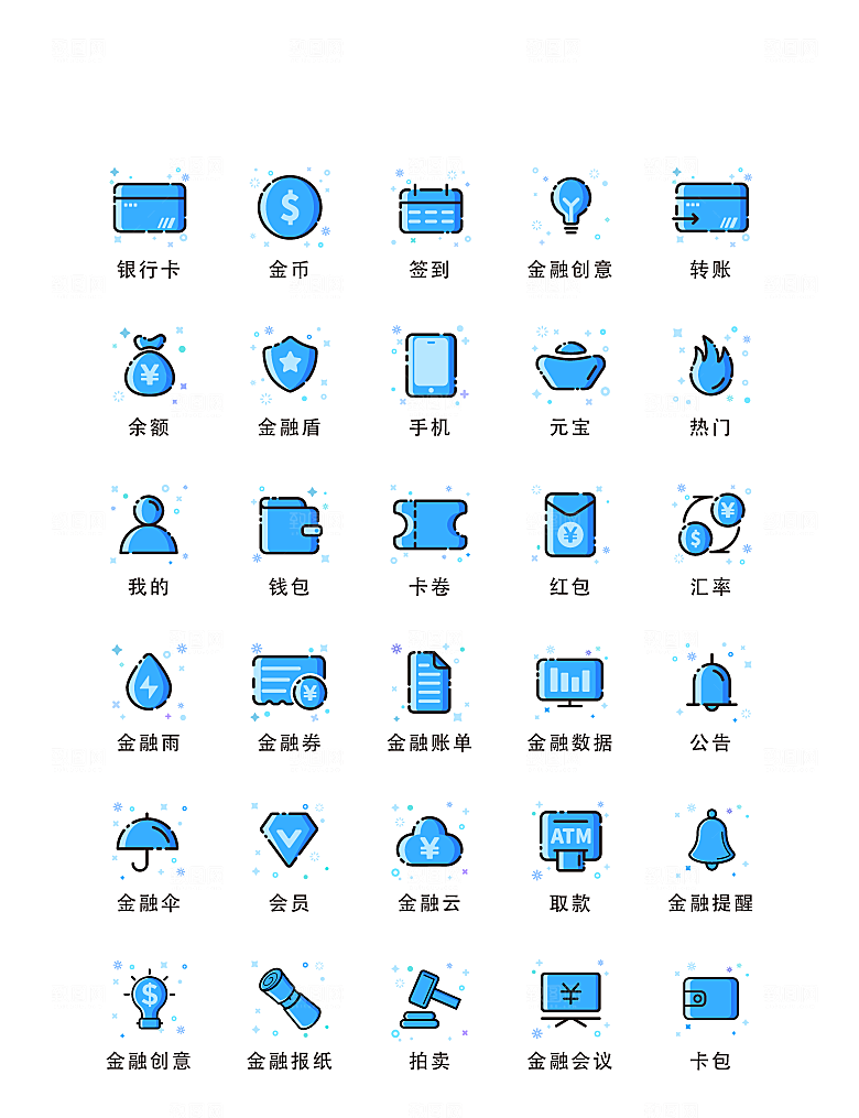 扁平程序应用app图标