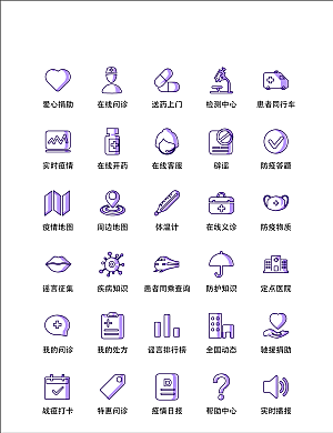 扁平程序应用app图标