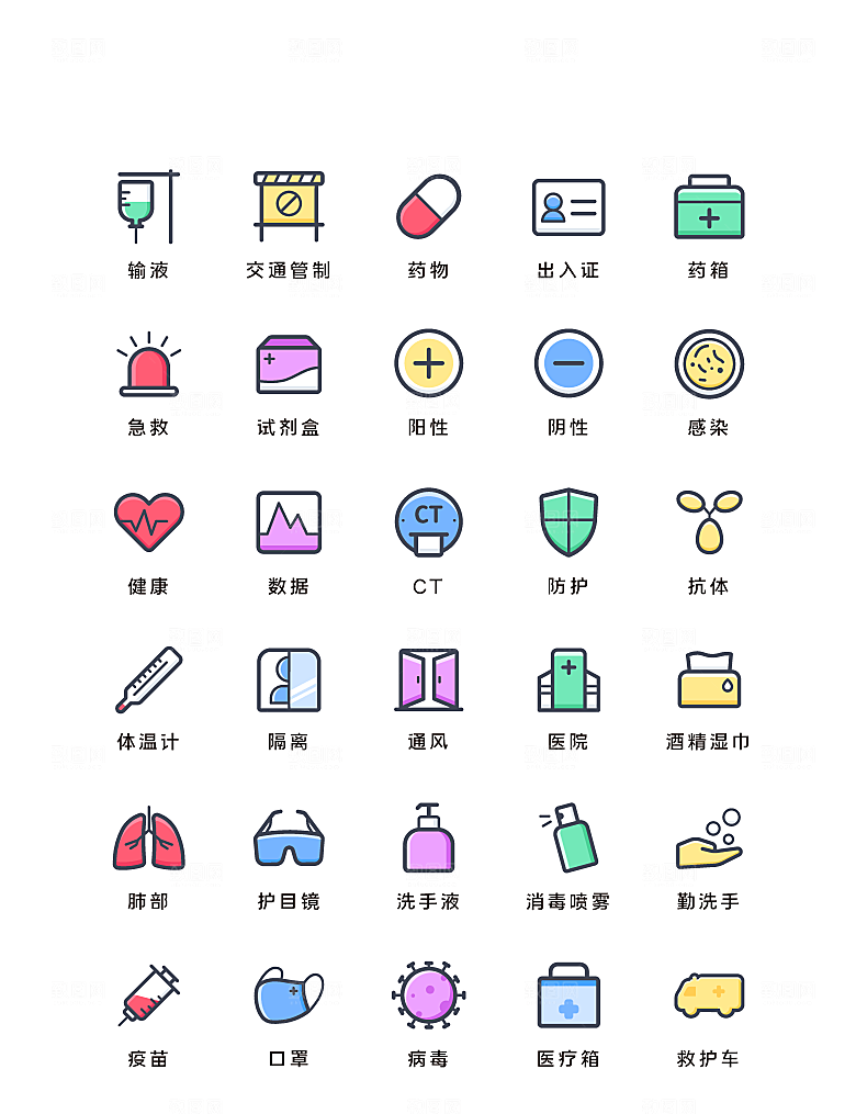 扁平程序应用app图标