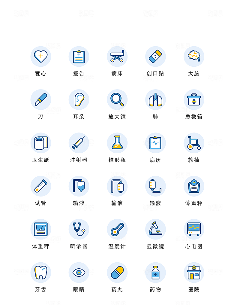 扁平程序应用app图标