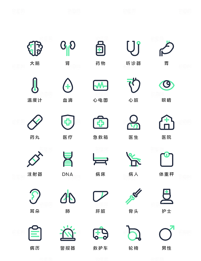 扁平程序应用app图标