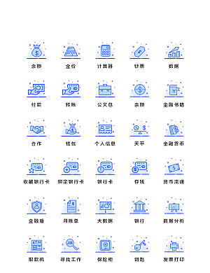 扁平程序应用app图标