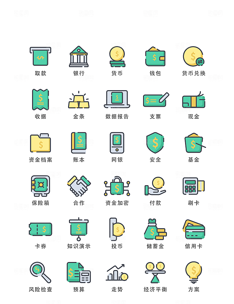 扁平程序应用app图标
