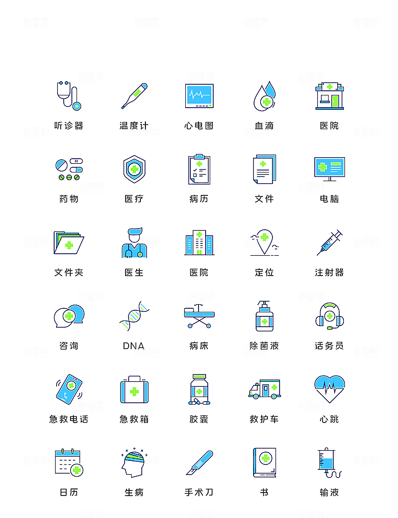 扁平程序应用app图标