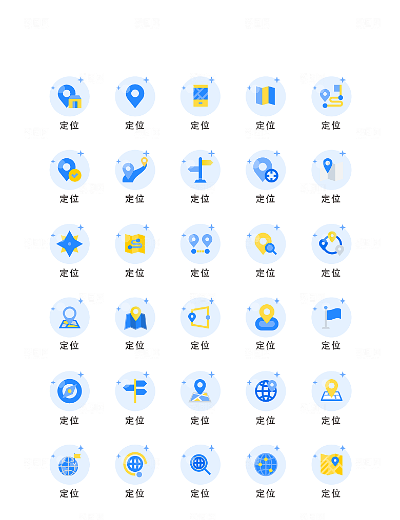 扁平程序应用app图标