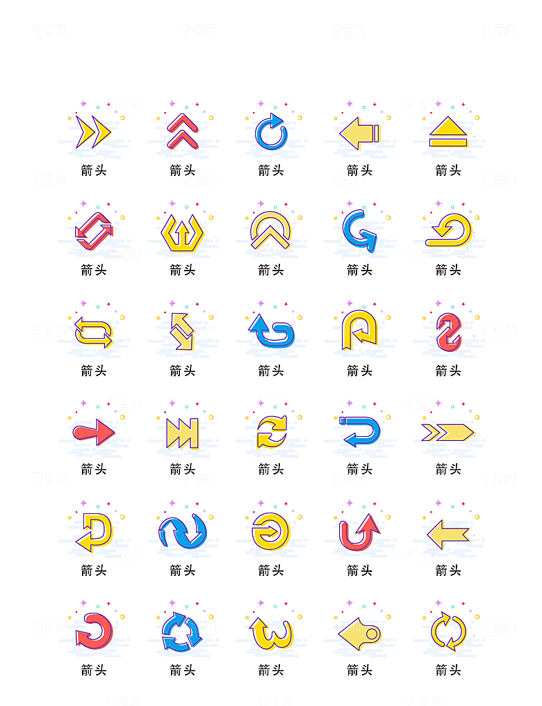 扁平程序应用app图标