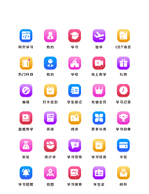 扁平程序应用app图标