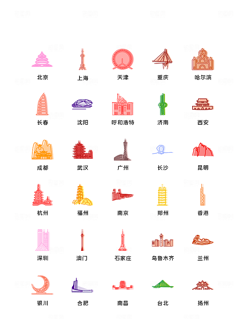 扁平程序应用app图标