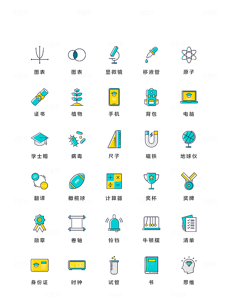 扁平程序应用app图标