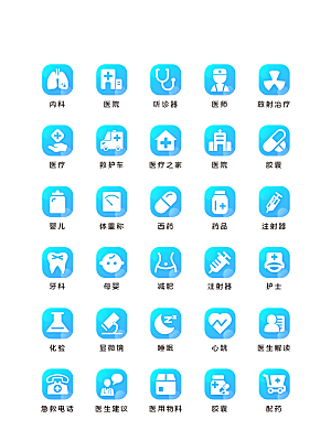 扁平程序应用app图标