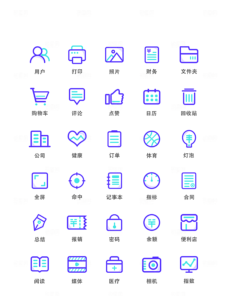扁平程序应用app图标