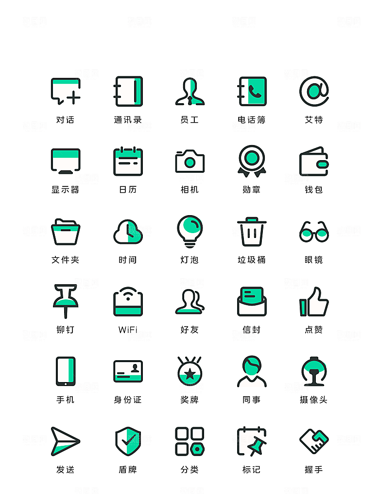 扁平程序应用app图标