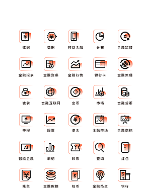 扁平程序应用app图标