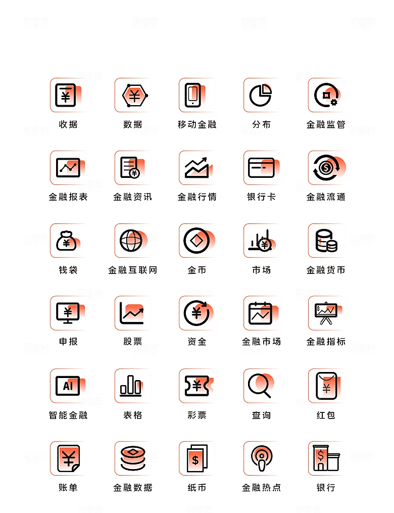 扁平程序应用app图标