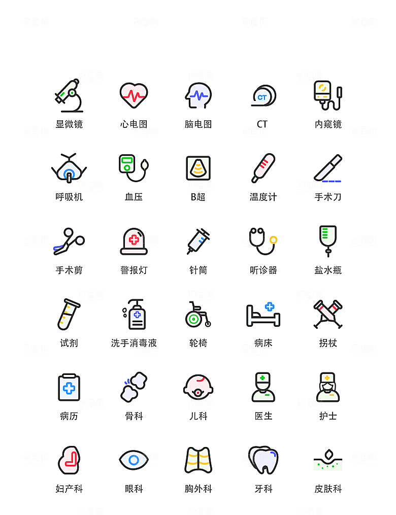扁平程序应用app图标