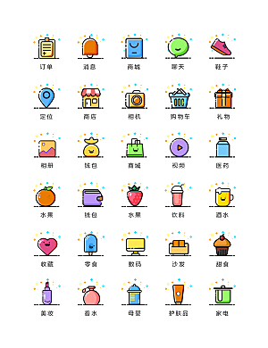 扁平程序应用app图标
