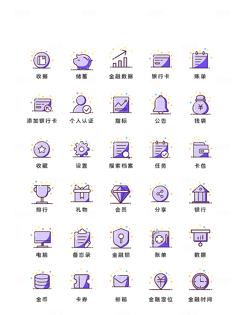 扁平程序应用app图标