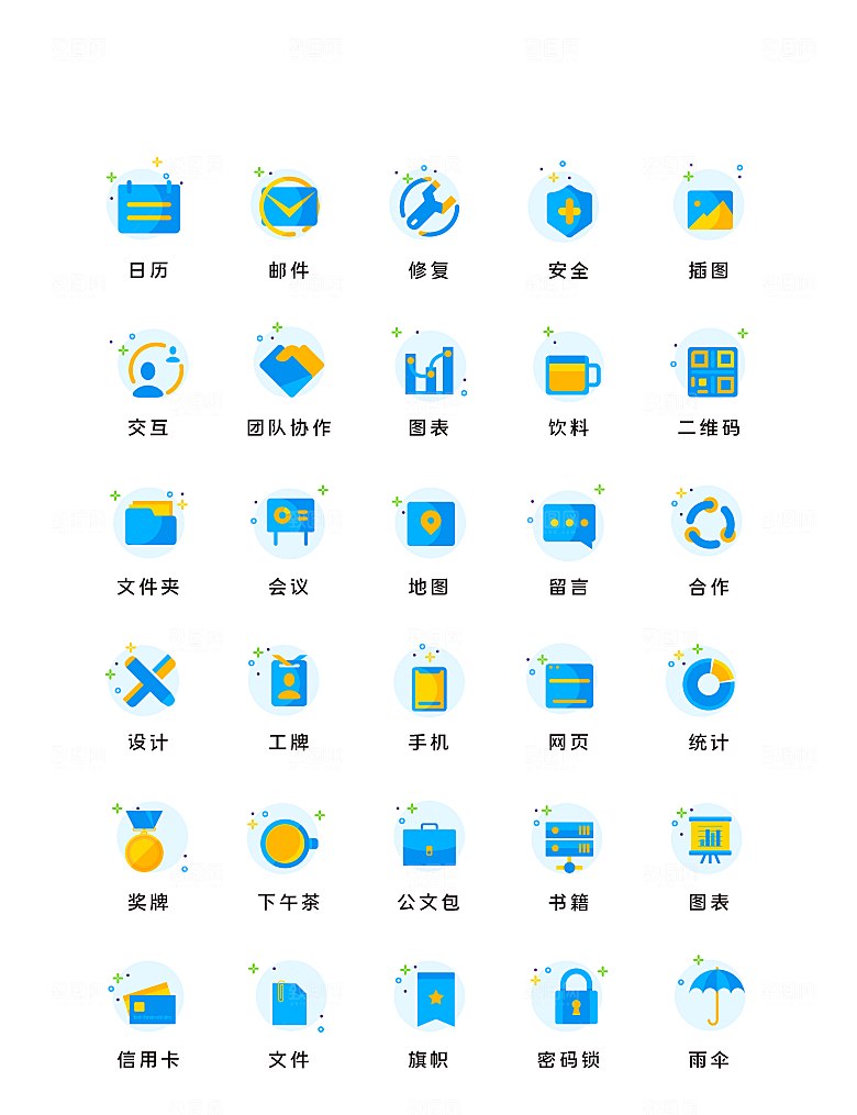 扁平程序应用app图标