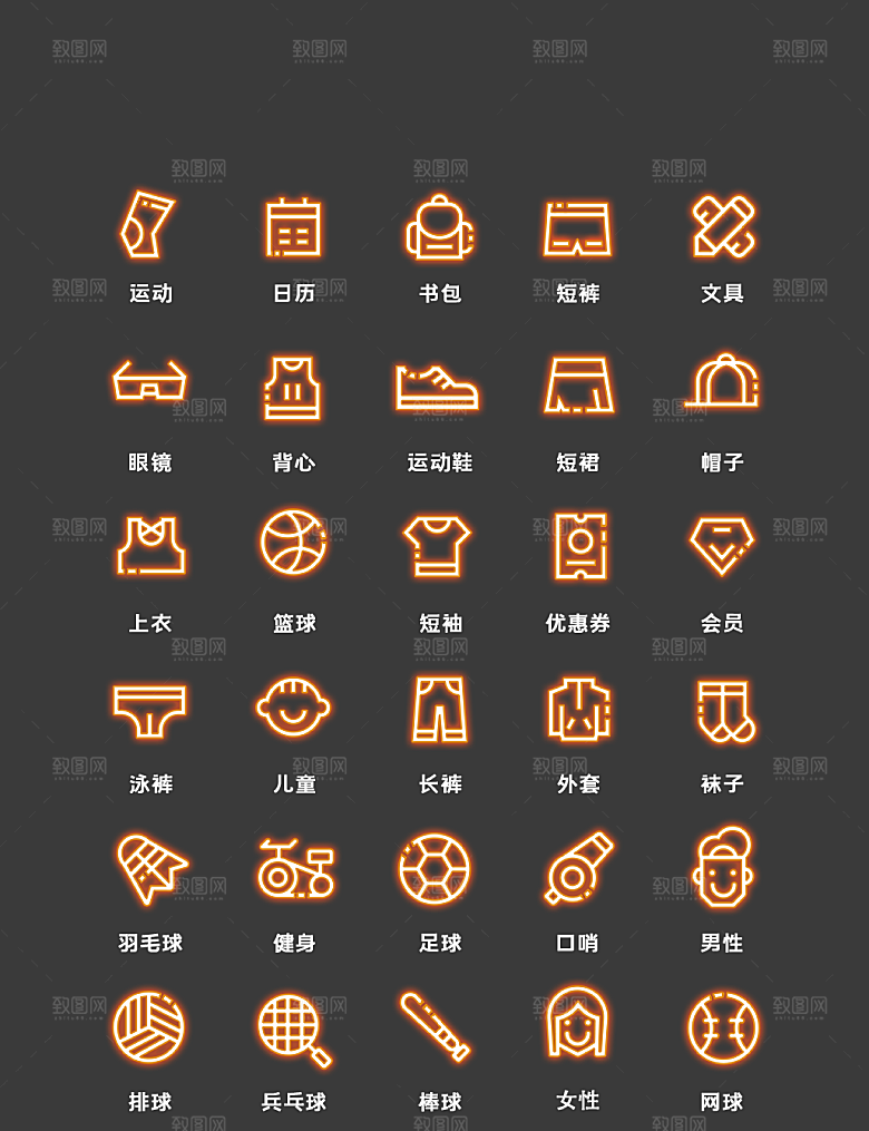 扁平程序应用app图标