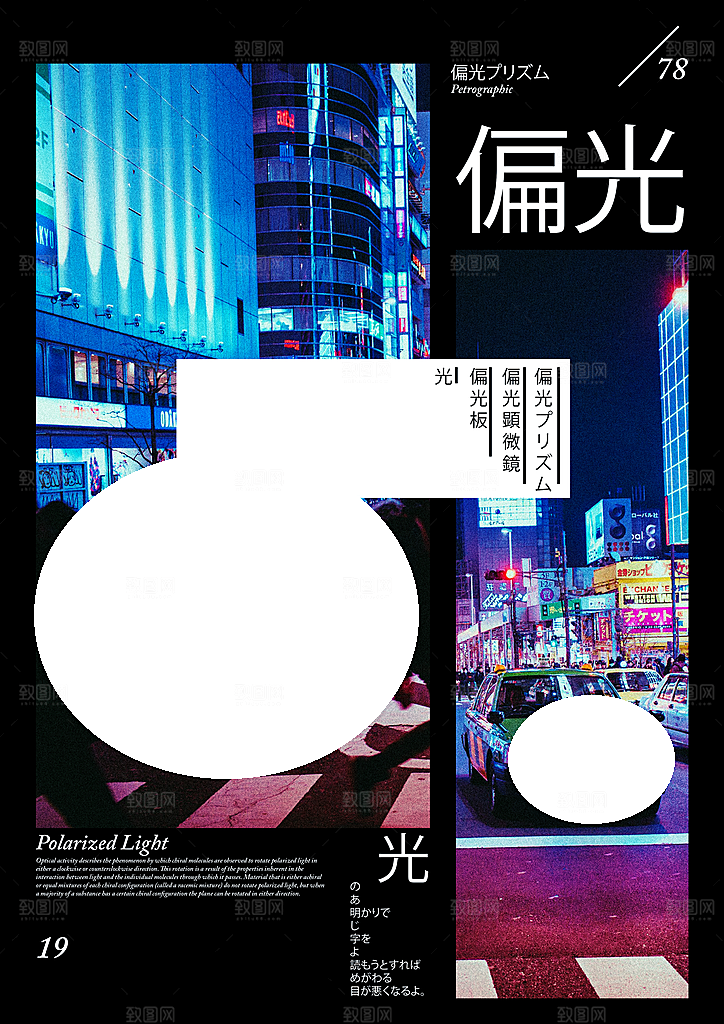 国外英文海报素材
