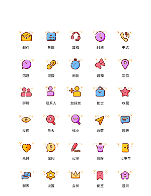 扁平程序应用app图标