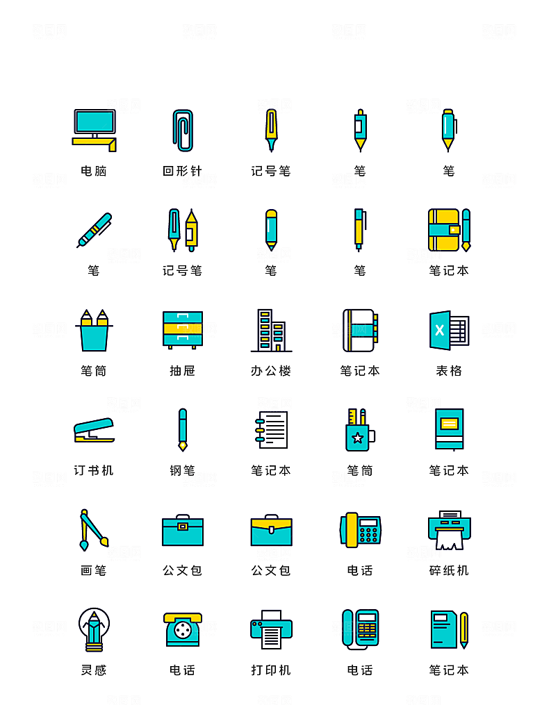 扁平程序应用app图标