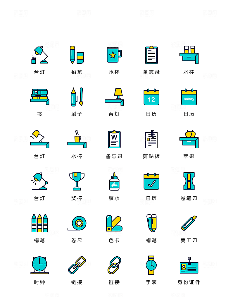 扁平程序应用app图标