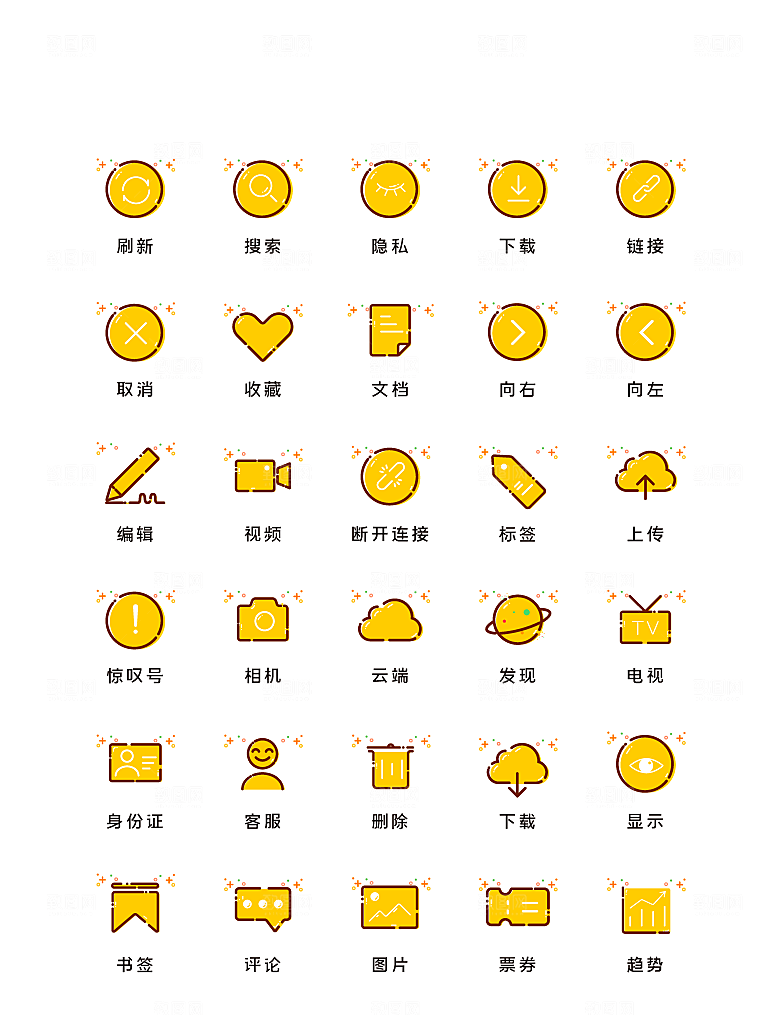 扁平程序应用app图标