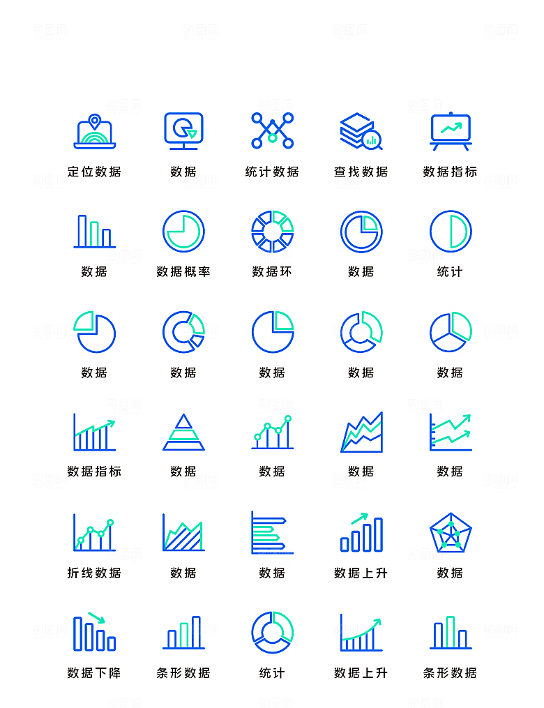 扁平程序应用app图标