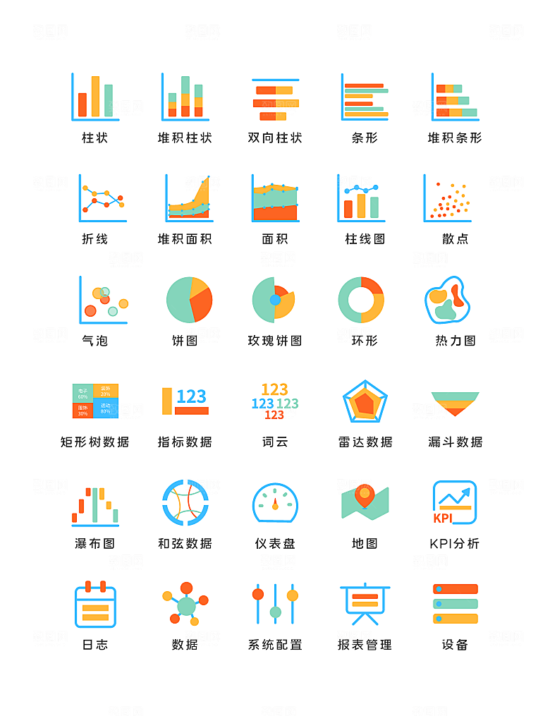 扁平程序应用app图标