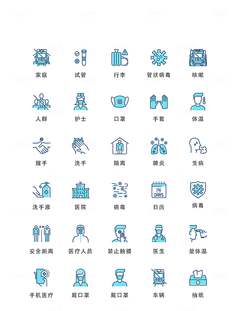 扁平程序应用app图标