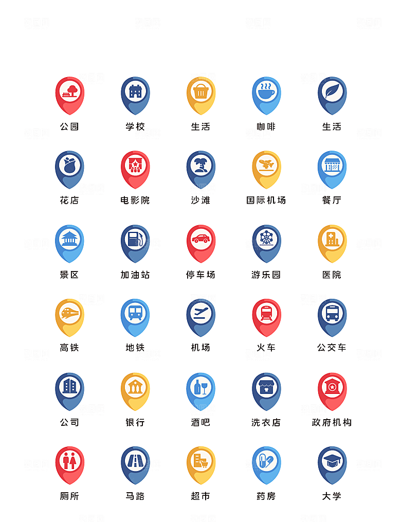 扁平程序应用app图标